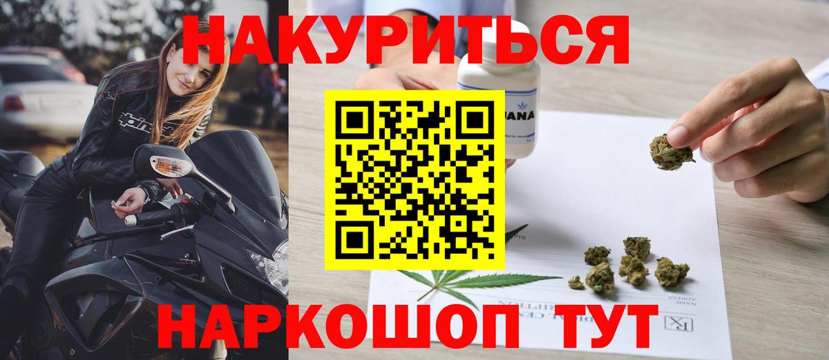 Каннабис ГИДРОПОН Артёмовский